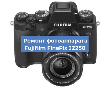 Замена шторок на фотоаппарате Fujifilm FinePix JZ250 в Воронеже